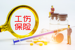 最高法指导案例191号解读：建筑行业工伤保险责任认定的核心规则与企业合规启示