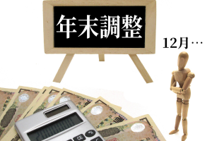 从指导案例 183 号看外商投资企业年终奖发放的用工合规要点